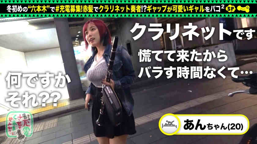 428SUKE-049