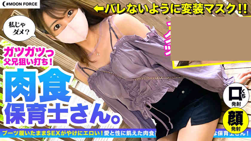 435MFC-065