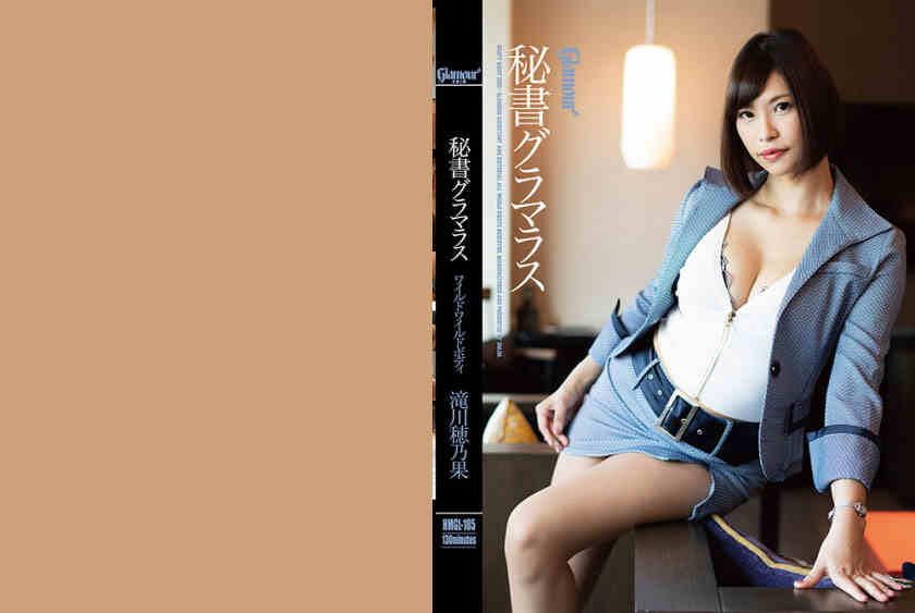 001HMGL-185