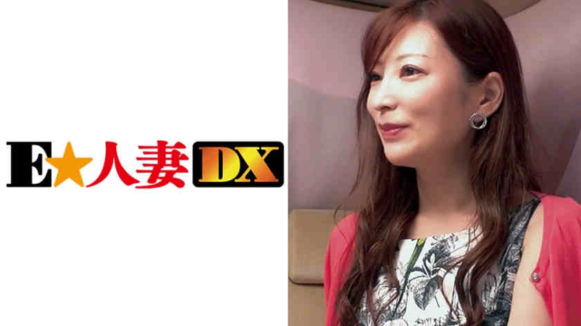 299EWDX-343