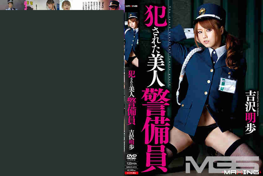 071MXGS-413