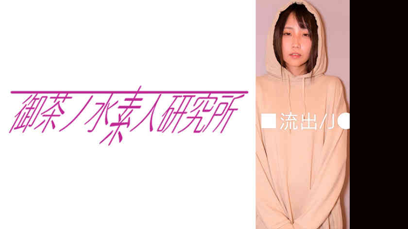 275OCHA-124
